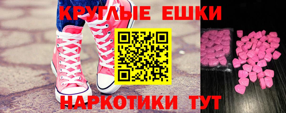 Экстази диски  Вход с VPN  Вышний Волочёк  shop клад  ЭКСТАЗИ louis Vuitton  ЭКСТАЗИ 