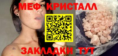 экстази Гусь-Хрустальный