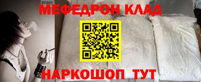 а пвп мука Гусев