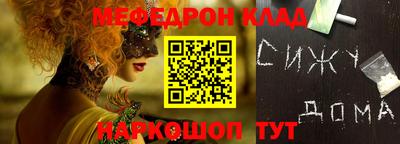 Альфа ПВП Гусиноозёрск