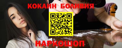 Альфа ПВП Гусиноозёрск