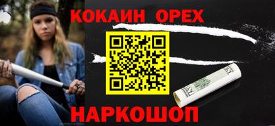 Альфа ПВП Гусиноозёрск