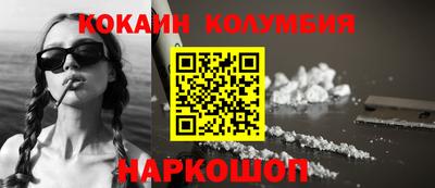 экстази Гусь-Хрустальный