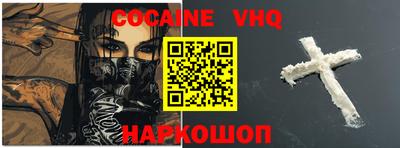 экстази Гусь-Хрустальный