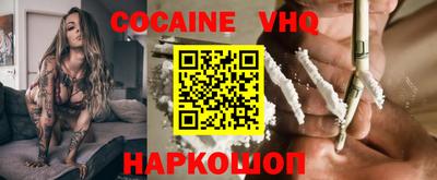 Альфа ПВП Гусиноозёрск