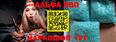 а пвп мука Гусев