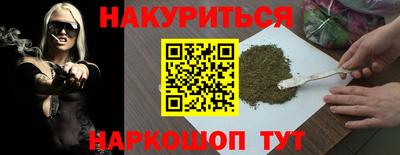 а пвп мука Гусев