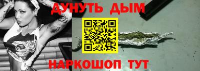 Альфа ПВП Гусиноозёрск