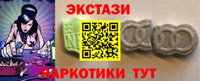экстази Гусь-Хрустальный