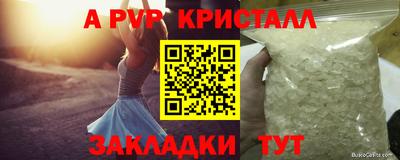 экстази Гусь-Хрустальный