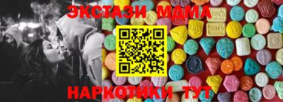 экстази Гусь-Хрустальный