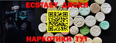 а пвп мука Гусев