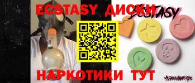 Альфа ПВП Гусиноозёрск