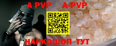 Альфа ПВП Гусиноозёрск