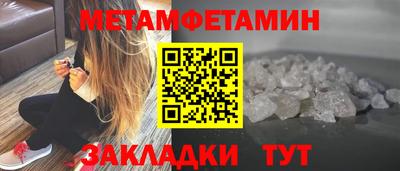 Альфа ПВП Гусиноозёрск