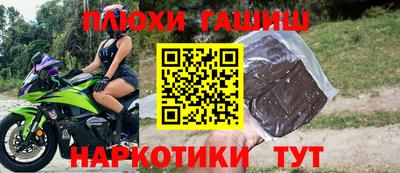 а пвп мука Гусев