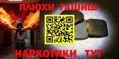 а пвп мука Гусев