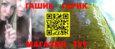 Альфа ПВП Гусиноозёрск