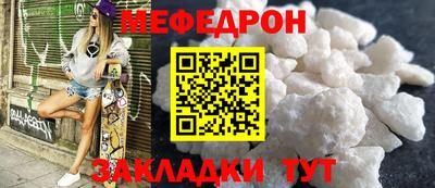 а пвп мука Гусев