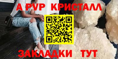экстази Гусь-Хрустальный