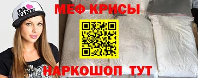 а пвп мука Гусев
