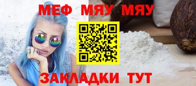 Альфа ПВП Гусиноозёрск