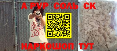 экстази Гусь-Хрустальный
