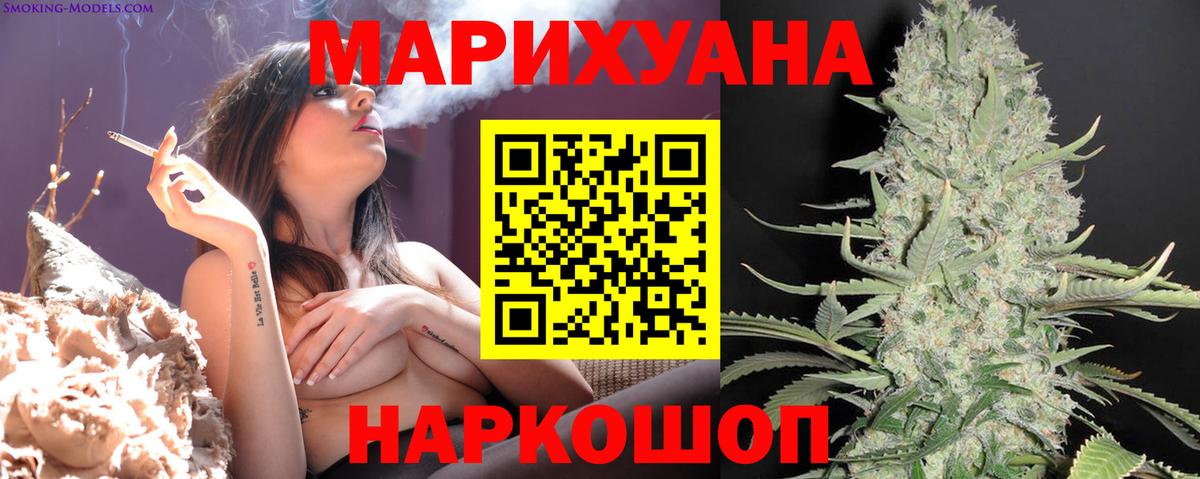 Бошки марихуана VHQ Вышний Волочёк