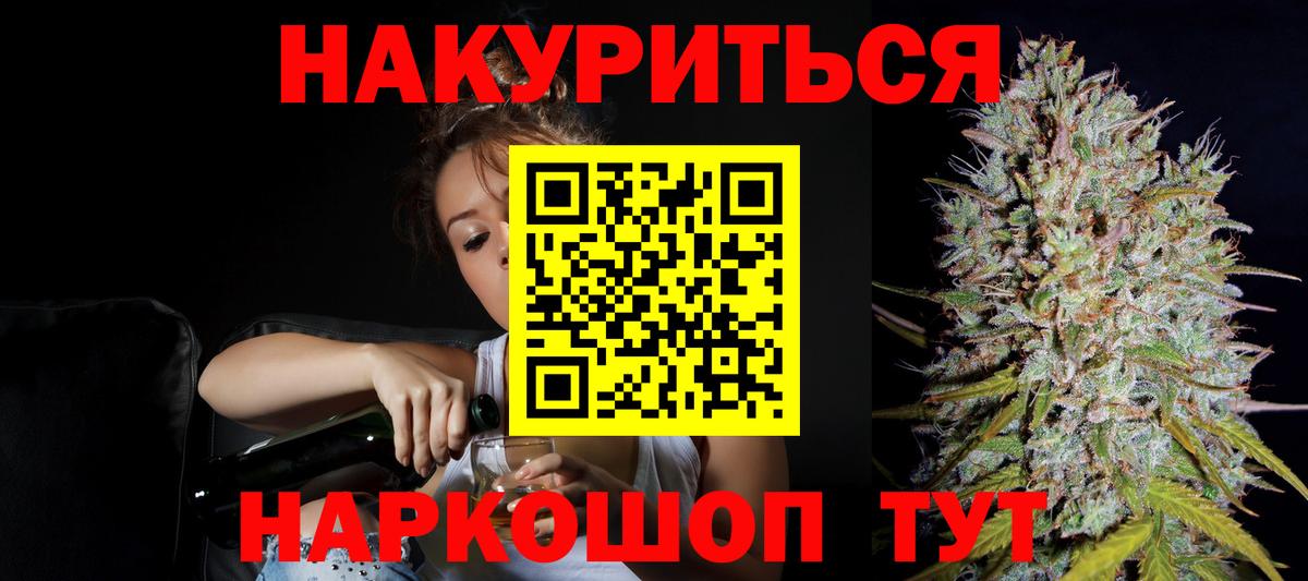 Марихуана MAZAR  Канабис LSD WEED  Вышний Волочёк  Вход с VPN 