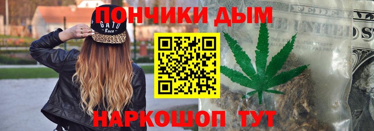 ГАШ  Alpha PVP СК кристаллы  Вход с VPN  Гашиш  Меф кристаллы  Вышний Волочёк  МДМА  КОКАИН  COCAIN  Каннабис  Мефедрон 